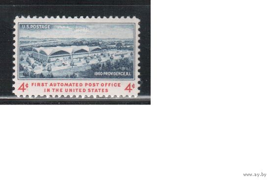 США-1960, (Мих.794), * , Автоматическая почта (одиночка)