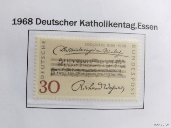 ФРГ  1968