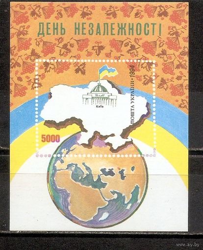 ФФ3 Украина 1994 День независимости