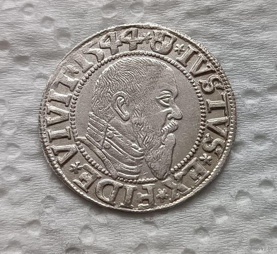 Грош 1544 в штемпельном блеске