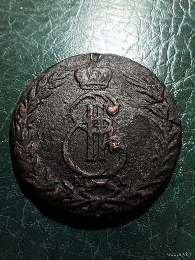 Пятак Сибирь 1789