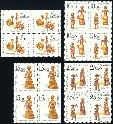 Изделия из соломки Беларусь 1993 год (29-32) серия из 4-х марок в квартблоках