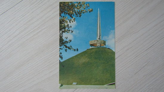 Открытка Минск