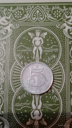 Чехословакия 5 геллеров 1977