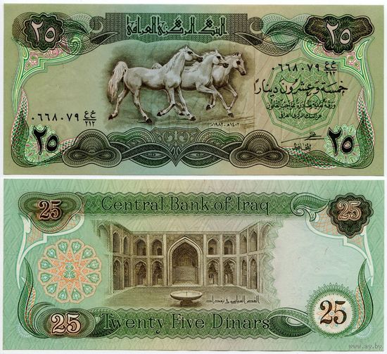Ирак. 25 динаров (образца 1982 года, P72, UNC)