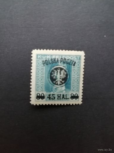 Польша 1918 Марка из серии с надпечаткой "Polska Poczta" на марке полевой почты Австро-Венгрии (чистая* с наклейкой) Mi.25 I каталог 12.00 евро