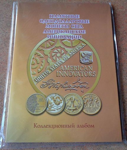 ТОРГ! Альбом для монет в 1 доллар США! Американские инновации! 60 ячеек! ВОЗМОЖЕН ОБМЕН!