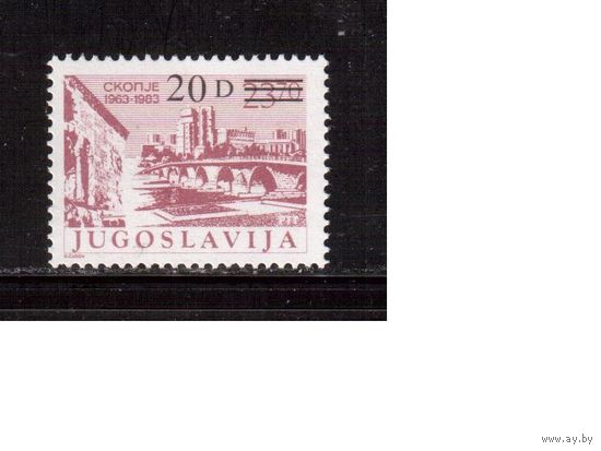 Югославия-1984 (Мих.2091) , ** , Стандарт, Архитектура, ,Надп