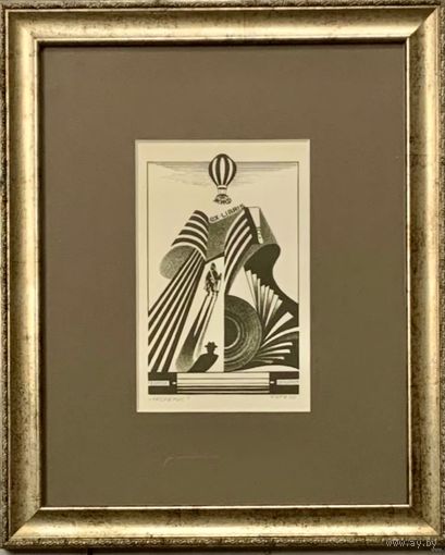 Скрипниченко Г.С Экслибрис.ЖИФ.1970г. Тушь,размер 14х17 см. С рамой 27х32см.