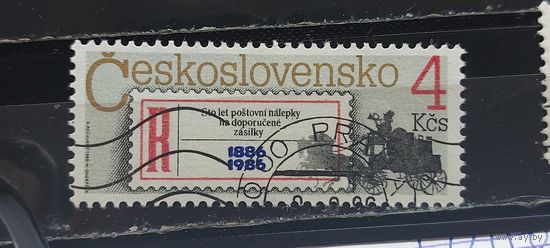 РАСПРОДАЖА ЧЕХОСЛОВАКИЯ 1986г. Полная серия. Гаш.