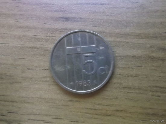 Нидерланды 5 центов 1983