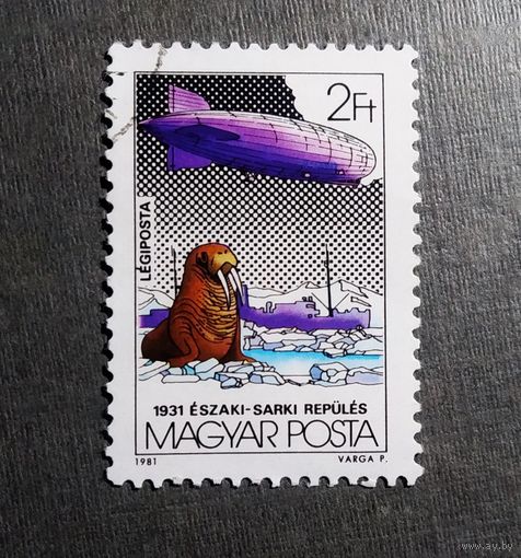 Марка Венгрия 1981 год
