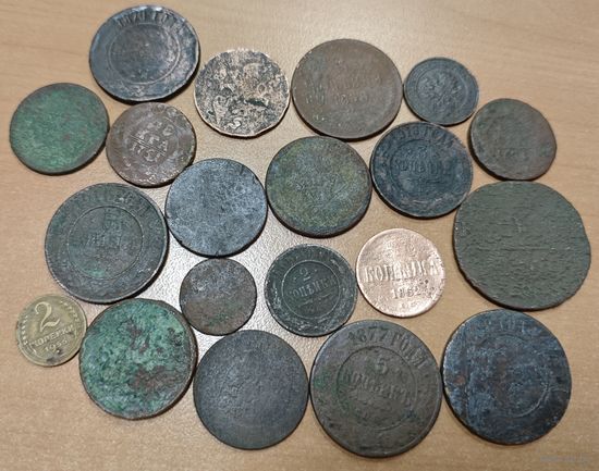 20 царских медных монет. Разные года. Лотом