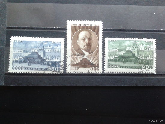 1947 Мавзолей, Ленин Полная серия с клеем