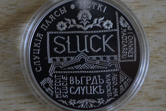 1 рубль 2013 Метки