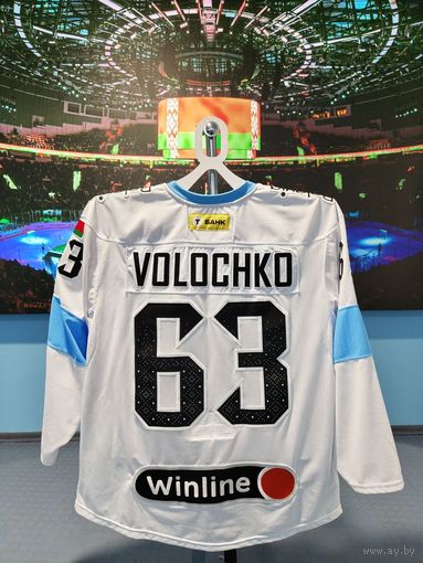 Свитер хоккейный игровой #63 VOLOCHKO (гостевой)