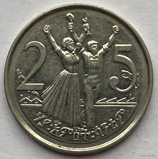 Эфиопия 25 сантимов 2012 г.