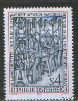 Полная серия из 1 марки 1987г. Австрия "Выставка "Работа-Человек-Машина". Металлообрабатывающая мастерская начала 20-го века" MNH