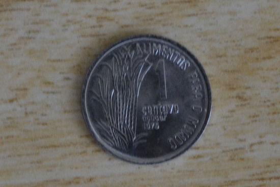 Бразилия 1 сентаво 1975