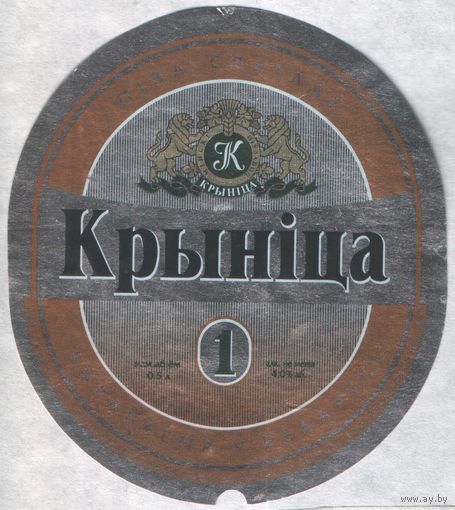 Пивная этикетка - 152