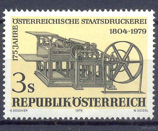 Австрия 1979 Michel 1620  MNH --- техника печатный станок