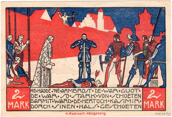 Konigsberg in der Neumark (прусская провинция Brandenburg, ныне Хойна, Польша), 2 марки, 1922 г.