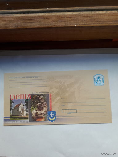 ХМК Беларусь 2008 Орша