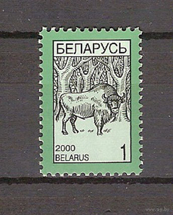 Беларусь 2000 г. Michel  348 I Стандарт Зубр** фауна