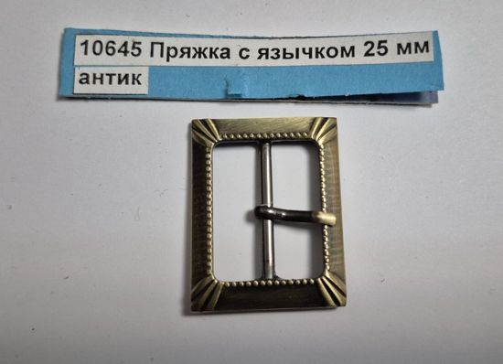 Пряжка с язычком 25 мм антик