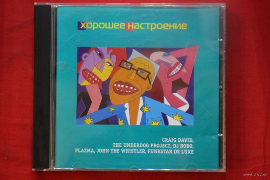 Various - Хорошее Настроение (2001, CD)