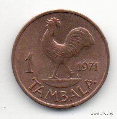 РЕСПУБЛИКА МАЛАВИ. 1 ТАМБАЛА 1971. ФАУНА. ПЕТУХ