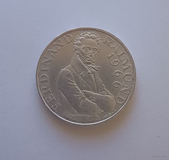 25 шиллингов.1966г .800пр., 130 лет со дня смерти Фердинанда Раймунда. Австрия.