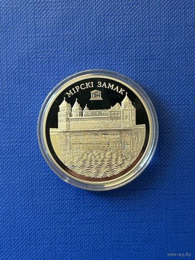 Мирский замок 1 рубль 2014. Всемирное наследие ЮНЕСКО