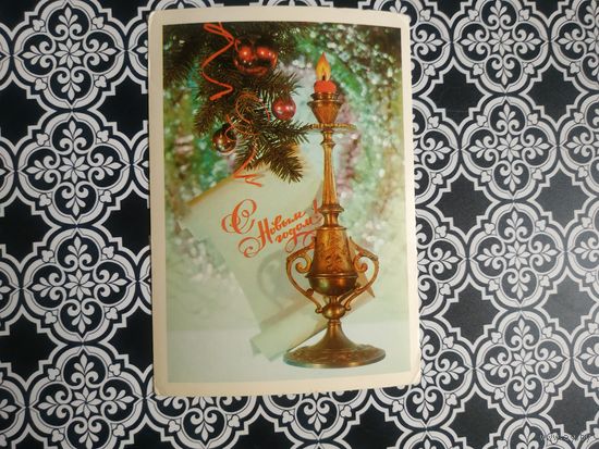 Открытка СССР 1981 год. Чистая. И.Дергилев. Состояние на скане.