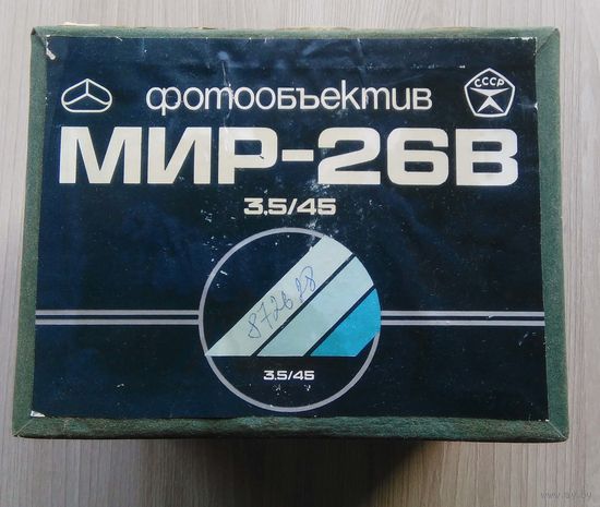 Оригинальная коробка.Фотообъектив МИР-26В