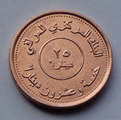 Ирак 25 динаров, 2004