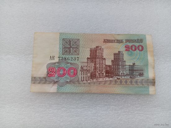 Беларусь 200 рублей
