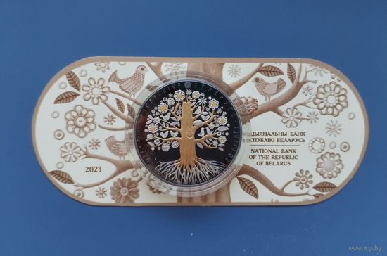 20 рублей Матуля