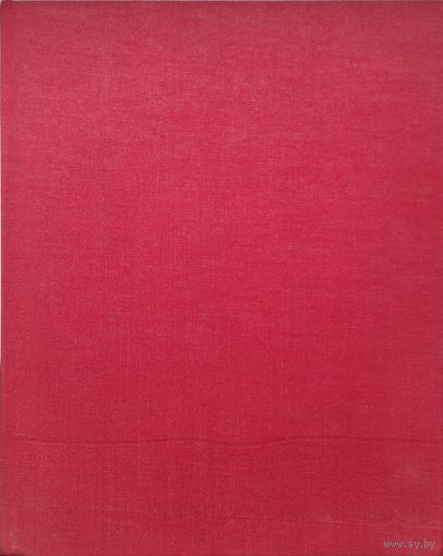 Русский народный костюм