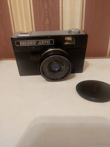 Фотоаппарат Вилия Авто