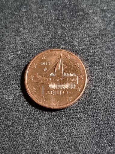 Греция 1 евроцент 2013 Unc
