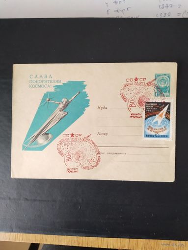 СССР  1962   конверт  спец.гашение    Восток-2