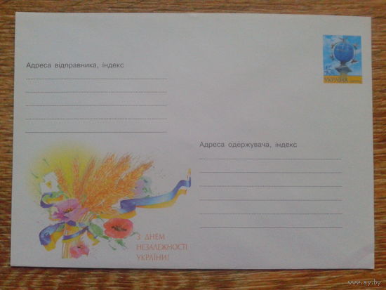 Украина 2003 хмк день независимости