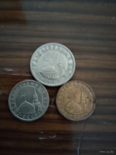 Монеты гкчп