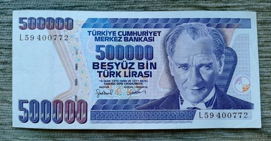 Werty71 Турция 500000 лир 1970 банкнота