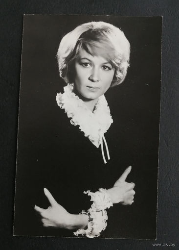 Алла Демидова. Актеры театра и кино. Артисты эстрады. 1986 год #0148-U2P74