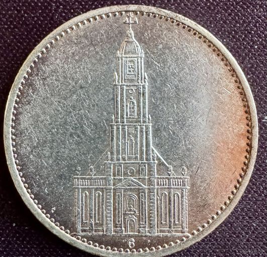 5 рейхсмарок 1935 G "Гарнизонная церковь" без даты