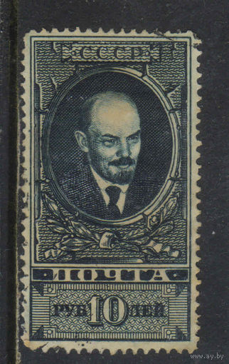 СССР 1925 В.И.Ленин Стандарт ВЗ 13,5 #99