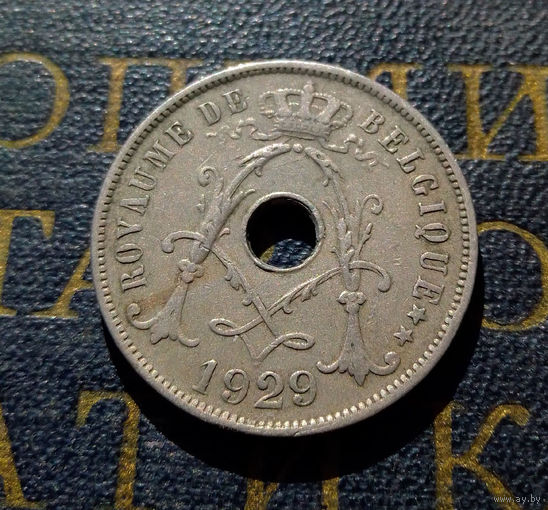 25 сантимов 1929 Бельгия #01