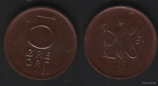 Норвегия km415 5 эре 1982 год (K) (_8